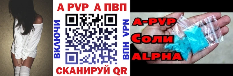 Alpha-PVP кристаллы  kraken онион  Ессентукская 