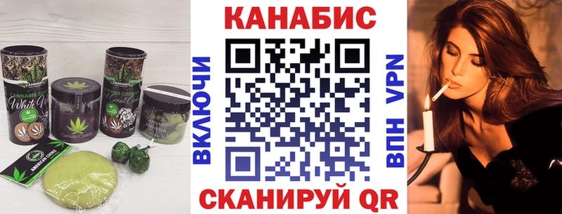 как найти закладки  кракен рабочий сайт  Еда ТГК марихуана  Ессентукская 