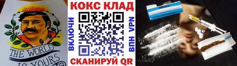 Кокаин VHQ  Ессентукская 