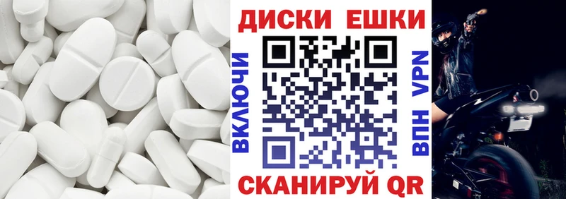 Ecstasy mix  как найти закладки  Ессентукская 