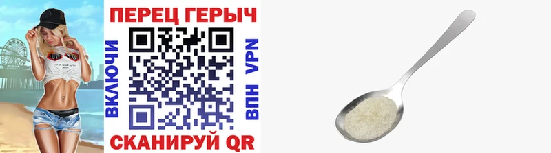 цены Ессентукская ГЕРОИН герыч