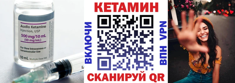 КЕТАМИН VHQ гидра ссылка Ессентукская как найти