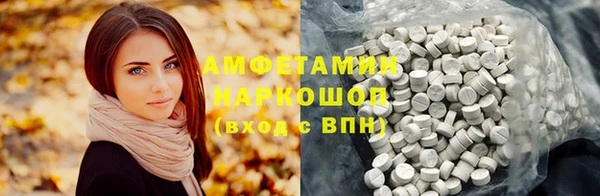 ПСИЛОЦИБИНОВЫЕ ГРИБЫ Надым