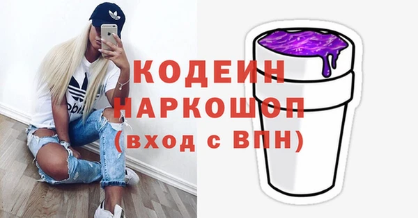 прущие крисы Наволоки