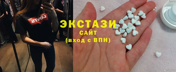 ПСИЛОЦИБИНОВЫЕ ГРИБЫ Надым