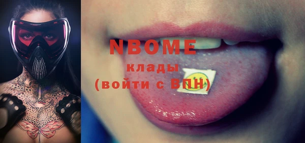 прущие крисы Наволоки