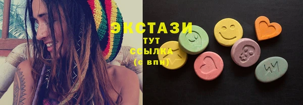 ГАЛЛЮЦИНОГЕННЫЕ ГРИБЫ Навашино