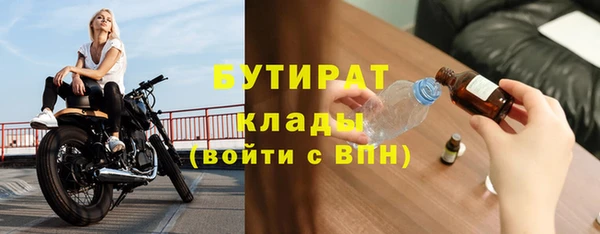 ПСИЛОЦИБИНОВЫЕ ГРИБЫ Надым