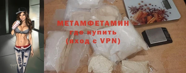 ГАЛЛЮЦИНОГЕННЫЕ ГРИБЫ Навашино