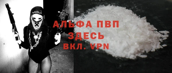 прущие крисы Наволоки