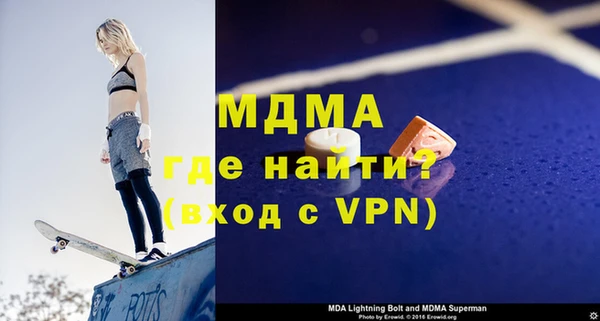 ГАЛЛЮЦИНОГЕННЫЕ ГРИБЫ Навашино