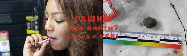 ГАЛЛЮЦИНОГЕННЫЕ ГРИБЫ Навашино