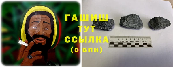 ПСИЛОЦИБИНОВЫЕ ГРИБЫ Надым