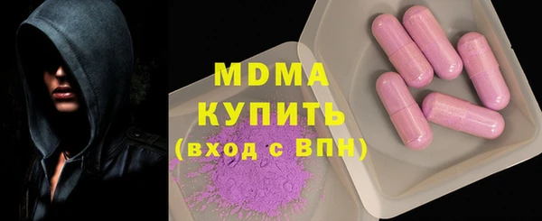 ПСИЛОЦИБИНОВЫЕ ГРИБЫ Надым