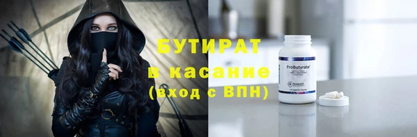 ГАЛЛЮЦИНОГЕННЫЕ ГРИБЫ Навашино
