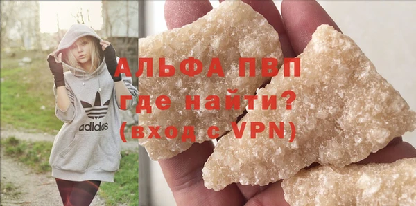 прущие крисы Наволоки