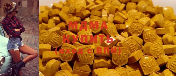 ГАЛЛЮЦИНОГЕННЫЕ ГРИБЫ Навашино