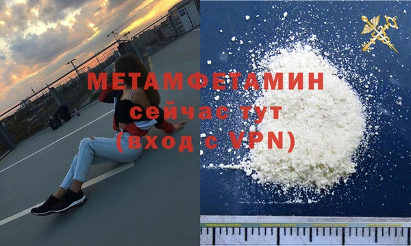 ГАЛЛЮЦИНОГЕННЫЕ ГРИБЫ Навашино