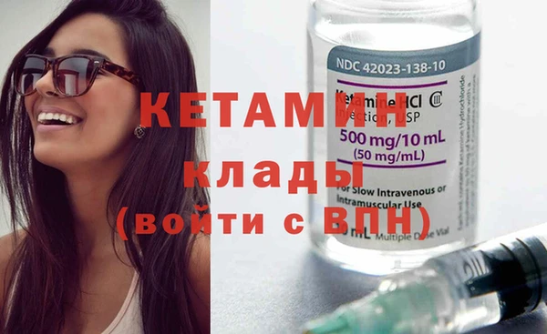 ПСИЛОЦИБИНОВЫЕ ГРИБЫ Надым