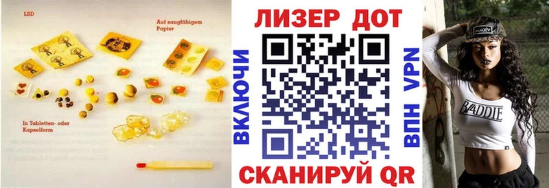 LSD-25 экстази ecstasy Ессентукская