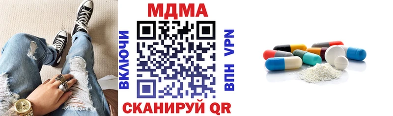 МДМА Molly  Ессентукская 