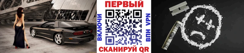 Метамфетамин Methamphetamine  Ессентукская 