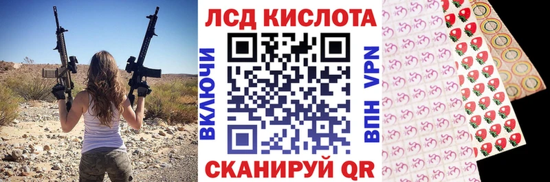 mega вход  Ессентукская  Марки N-bome 1,8мг 
