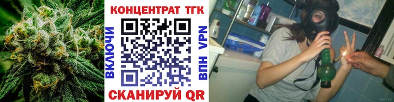 Дистиллят ТГК концентрат Ессентукская