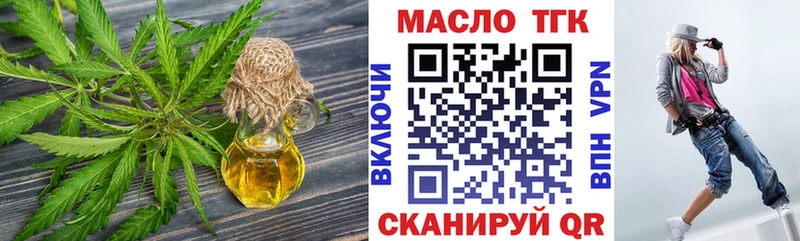 Дистиллят ТГК жижа  Ессентукская 